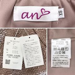 an アン チュール袖 ツイード チェーン パール タイトミニキャバドレスの画像
