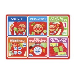 アンパンマン おもちゃ  の画像