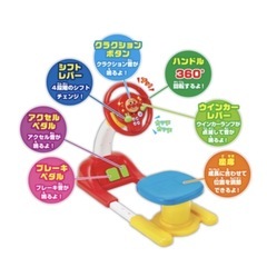 アンパンマン おもちゃ  の画像