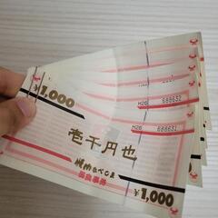 ☆お取り引き中☆肉のなべしま