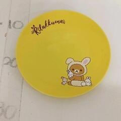 0526-050 リラックマ食器