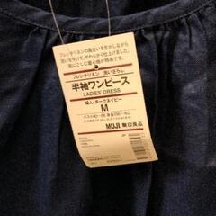 0526-437 無印良品　ワンピースの画像