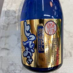 ▼値下げ▼【未開封】 焼酎 とっておき 大和桜酒造 720ml 店頭販売 南区花畑の画像