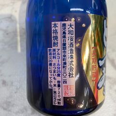 ▼値下げ▼【未開封】 焼酎 とっておき 大和桜酒造 720ml 店頭販売 南区花畑の画像