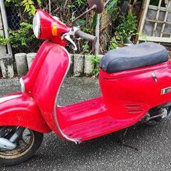 2サイクル　ジョルノ　不動