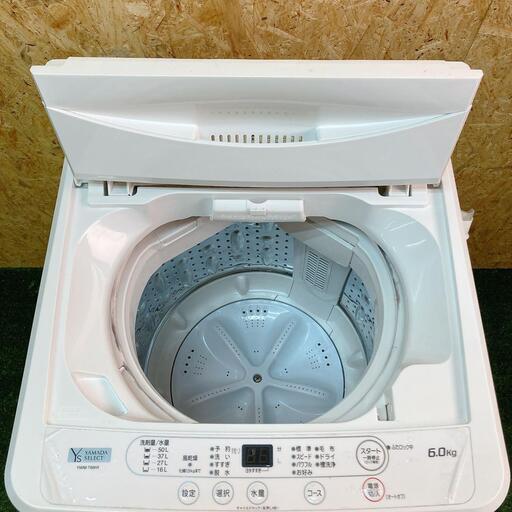 安心の分解洗浄済?YAMADA 5.0kg洗濯機 2021年製 保証有り【愛千142】