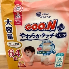 グーンプラス　やわらかタッチ　パンツM 64枚