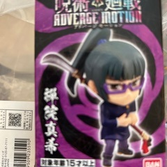 呪術廻戦ステッカーとフィギュアセットの画像