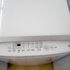 リユースのサカイ太田店　値下げしました。★ジモティ割あり★ TOSHIBA 洗濯機 10ｋｇ 22年製 ／クリーニング済み OJ9475の画像