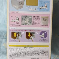 すみっコぐらし　しろくまのふるさと　ドリンクサーバーの画像