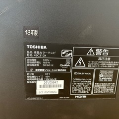 【ジャンク】東芝REGZA 49型カラーテレビ