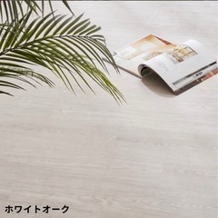 【賃貸OK】置くだけ！簡単フロアタイル