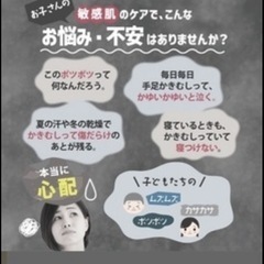 新品未使用　アトピロン　保湿バームセット