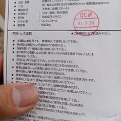 折りたたみダイニングチェア 椅子　4脚セット
の画像