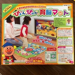 アンパンマン　ぴょんぴょん育脳マット
