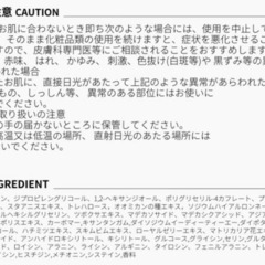 未開封【VT / ブイティー】 CICAデイリー スージング マスク 350g/30枚の画像