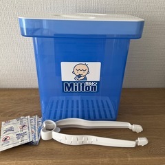 ミルトン 専用ケース