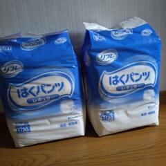リフレ　はくパンツ　レギュラー　M20枚　2パック