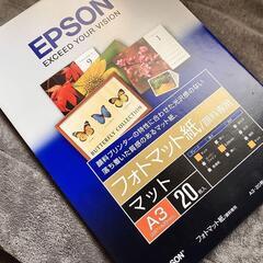 EPSON フォトマット紙/顔料専用　A3　１５枚