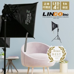 Linco撮影用照明(電球4球付)