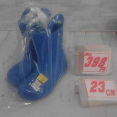 ２３cm　長靴 　A12814