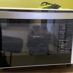☆ 電子レンジ　Haier ハイアール　KS-MW22F18 5...