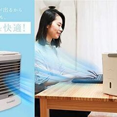 THANKO 卓上首振りミスト冷風扇「ひえミスト」の画像