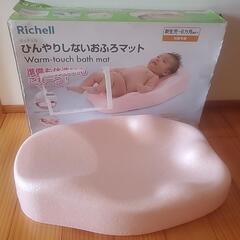 ひんやりしないお風呂マット