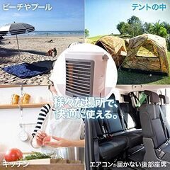 THANKO 卓上首振りミスト冷風扇「ひえミスト」の画像