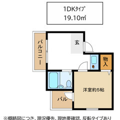 ★ 仲介手数料ゼロ物件 ★ 生活保護相談可能・敷金礼金ゼロ…