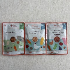 カインデスト　離乳食　3点セット