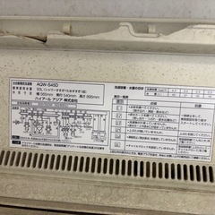 決まりましたの画像