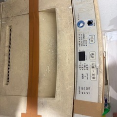 決まりましたの画像