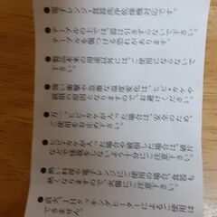 ｛値下げ｝動物絵柄の食器2個組　　Tー41の画像