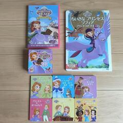 Disney ディズニー ちいさなプリンセス ソフィア 絵本 DVD
