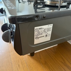 ダブルガスコンロ