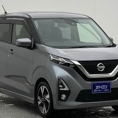 👍デイズ入庫しました！！🥰
