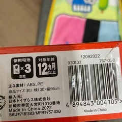 ダンシングピアノマットの画像