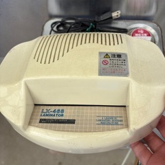 ラミネーター
