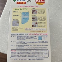 母乳バッグの画像