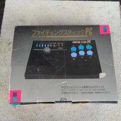 HORI　PCエンジン　ファイティングスティックPC　HPJ-08の画像