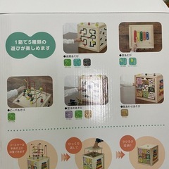 森のあそび箱　木育　木のおもちゃの画像