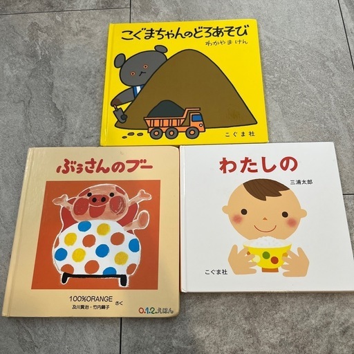 まめだ先生 3/民衆社/浦戸小学校6年一同