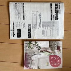 RINNAI ガスコンロの画像