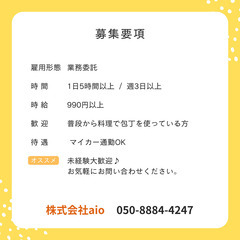 【未経験大歓迎】倉庫内軽作業の画像