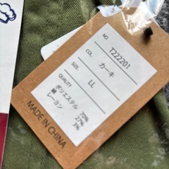 新品【Chefs pants メンズ LL】の画像