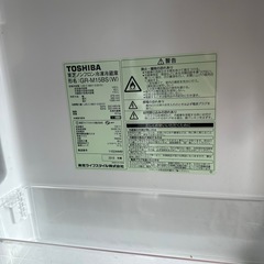 TOSHIBA ノンフロン冷凍冷蔵庫 東芝 冷蔵庫GR-M15BSの画像
