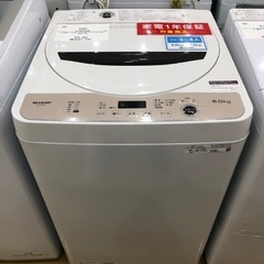 【1年間動作保証付き】SHARP 全自動洗濯機　ES-GE6F-T6.0kg 2022年製　クリーニング済