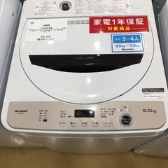 【1年間動作保証付き】SHARP 全自動洗濯機　ES-GE6F-T6.0kg 2022年製　クリーニング済の画像