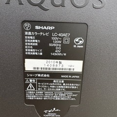 シャープ40型🌿リモコン無しの画像